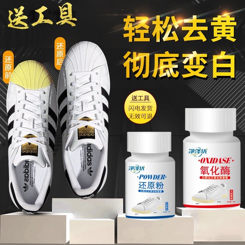 Shoe Edge Yellowing Removal, Shoe Yellowing Removal, Oxidase Reduction Powder, Special Cleaning Agent For Washing White Shoes, - Image 2